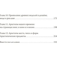 Книга издательства МИФ. Возвращение героя, твердая обложка (Милович-Шералиева Юлия)