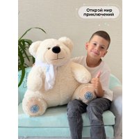 Классическая игрушка Sun&Rain Медведь Умка 50см (светлый латте)
