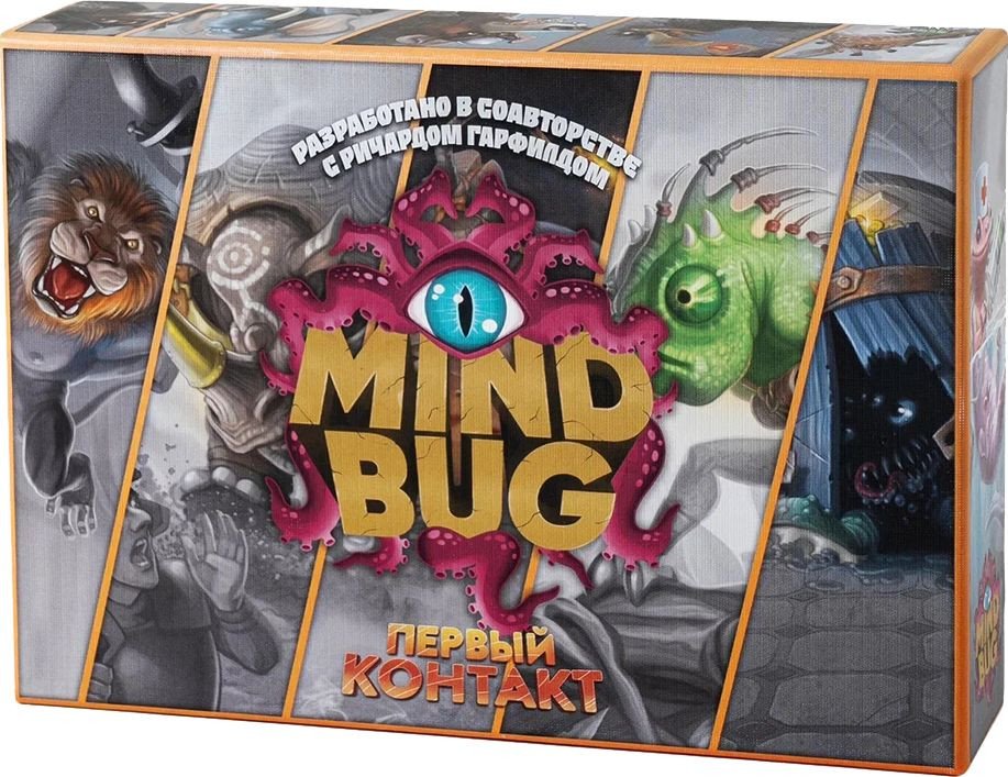 Карточная игра GaGa Games Mindbug. Первый Контакт