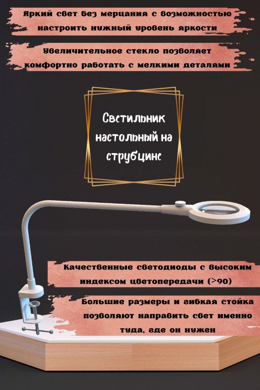 

Настольная лампа ArtStyle TL-388LM