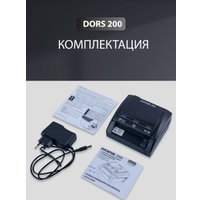 Детектор валют DORS BY-200 MULTI