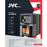 Аэрогриль (аэрофритюрница) JVC JK-MB055