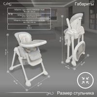 Высокий стульчик Sweet Baby Luxor Classic (серый)