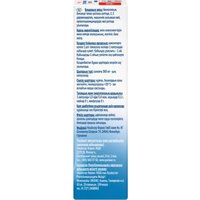 БАД Doppelherz Капилляр Форте (30шт)