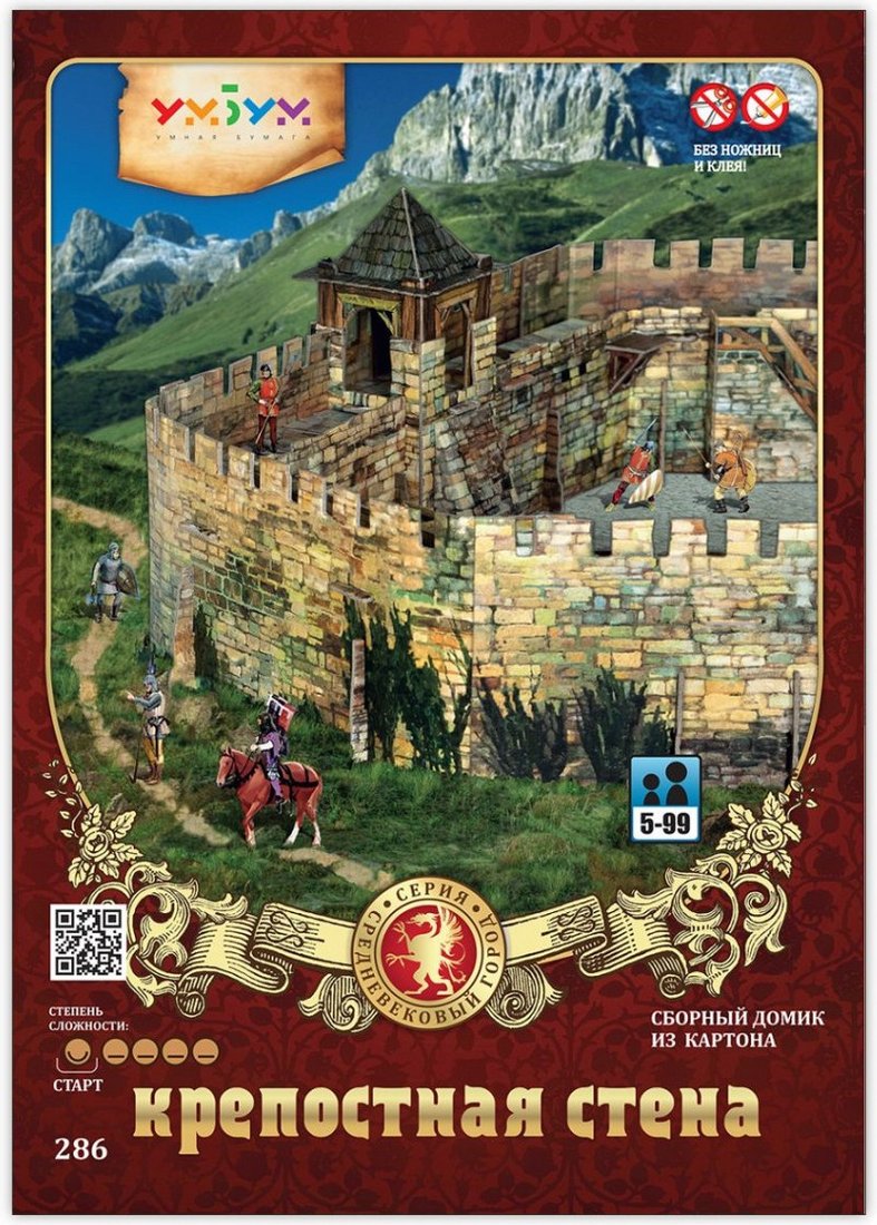 

Конструктор Умная Бумага Крепостная стена 4627081552158