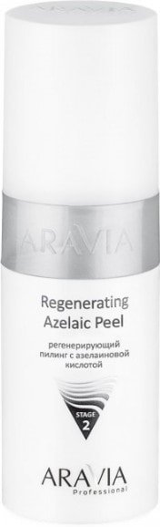 

Aravia Пилинг с азелаиновой кислотой Regenerating Azelaic 150 мл