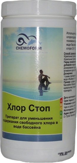

Химия для бассейна Chemoform Хлор-стоп 1 кг