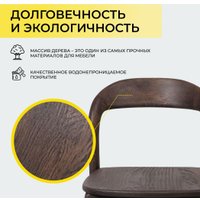 Стул Поставымебель Милина (дуб натуральный/покрытие рич)