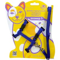 Шлея с поводком Мультидом Комфорт VL40-123 (р. S)