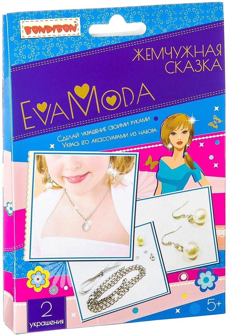 

Набор для рукоделия Bondibon Eva Moda Жемчужная сказка ВВ2398