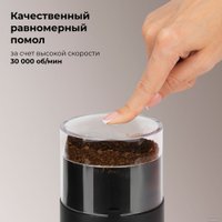 Электрическая кофемолка Evolution CraftCoffe Classic One (CCC-1)