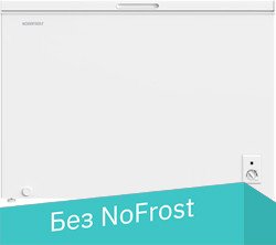 Морозильный ларь Nord (Nordfrost) CF 410