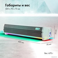 Акустика GMNG GG-SP100UB (белый)