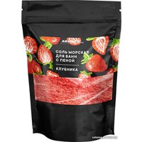  Aroma Saules Соль для ванны Клубника 1.2 кг