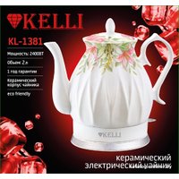 Электрический чайник KELLI KL-1381