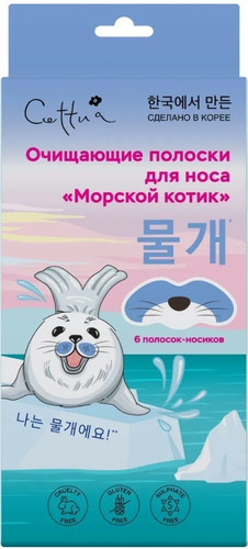 Cettua Маска для лица тканевая Морской котик с экстрактом гамамелиса Очищающие полоски для носа 6 шт