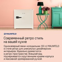 Однокамерный холодильник MAUNFELD MFF50RB