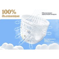 Трусики-подгузники Huggies Ultra Comfort Mega 3 Boy (54 шт)