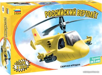 Сборная модель Звезда Детский российский вертолет 5212