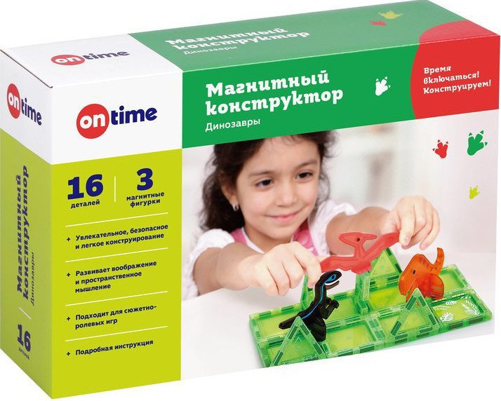 Магнитный конструктор On Time Динозавры 45191