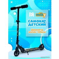 Двухколесный подростковый самокат Megacity Milky 1D-11