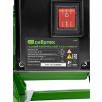 Садовый насос СибрТех СПН850-П