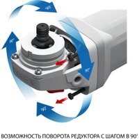 Угловая шлифмашина Зубр УШМ-П125-1500 ПСТ