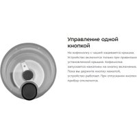 Электрическая кофемолка Kitfort KT-7249