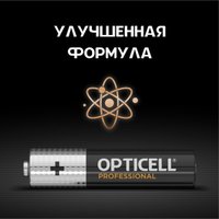 Батарейка Opticell Professional AAA (4 шт)