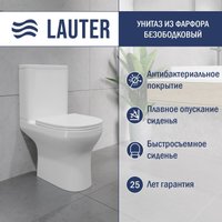 Унитаз напольный Lauter W246 2110246 + гигиенический душ Sano 21LT1292BM (горизонтальный выпуск)