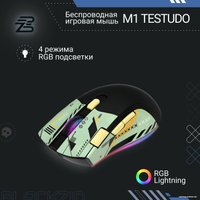 Игровая мышь Blackzid M1 Testudo