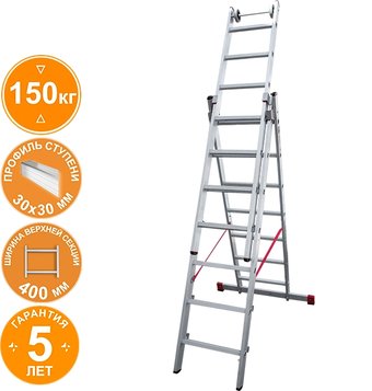 Новая высота NV 523 трёхсекционная индустриальная 3x7 ступеней