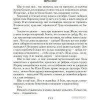 Книга издательства Азбука. Свет в окошке. Земные пути. Колодезь (Логинов С.)