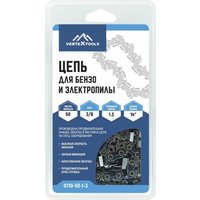 Цепь для пилы Vertex Tools 3/8-1.3мм-50зв-14 35см 0710-50-1-3