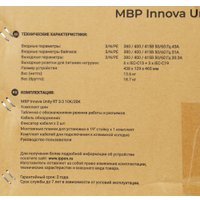 Блок распределения питания IPPON Innova Unity RT 3-3 MBP