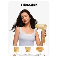 Фен Laifen SE 2 Special (желтый)