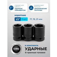 Универсальный набор инструментов Scheppach Sch-41421-5 Gold (148 предметов)