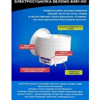 Сушилка для овощей и фруктов БелОМО 8361