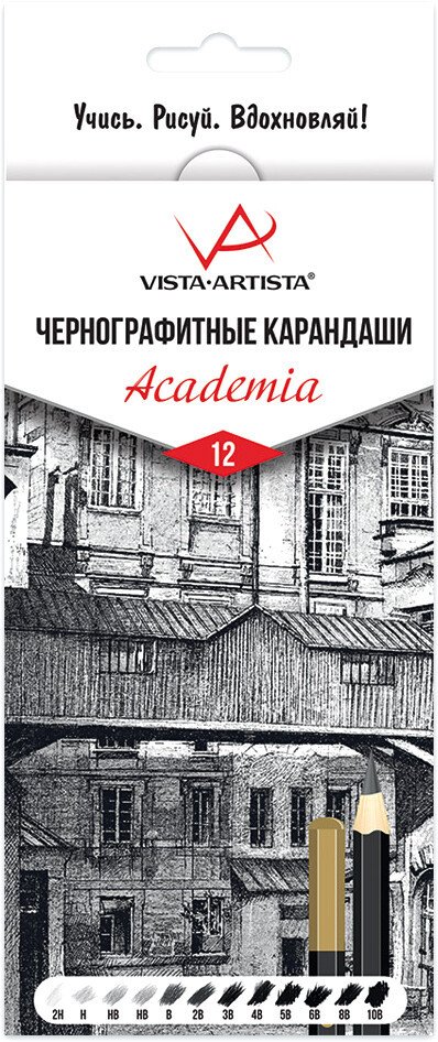 

Набор простых карандашей Vista-Artista VAGPS-12 (12 шт)