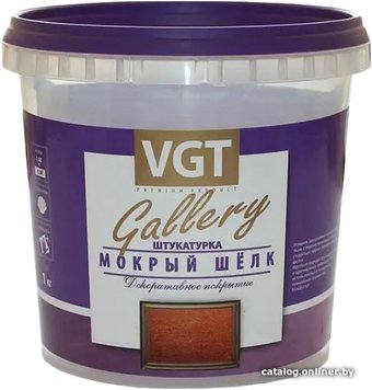 Декоративная штукатурка VGT Gallery Мокрый Шелк (1 кг, база серебристо-белая №1)