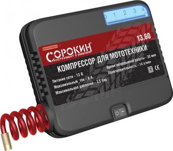 Автомобильный компрессор Сорокин для мототехники 12В, 3,5бар 13.60