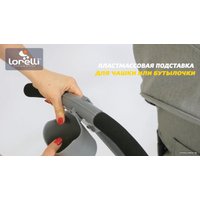 Детский велосипед Lorelli Jaguar Air 2021 (серый)