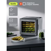 Сушилка для овощей и фруктов Tuvio TFD03