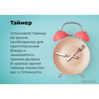 Электрический духовой шкаф MAUNFELD MEOR7217SMW