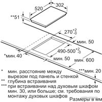 Варочная панель Siemens EX675LYC1E