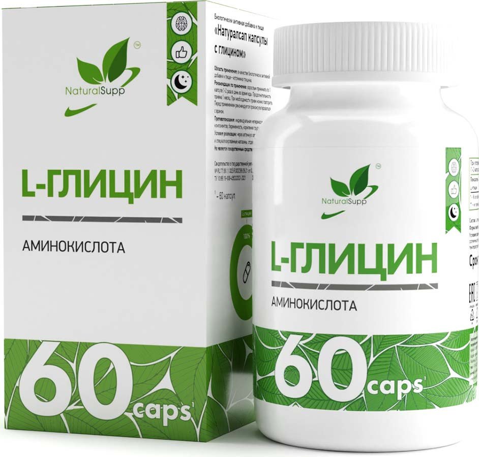 

Глицин NaturalSupp Glycine (60 капсул)