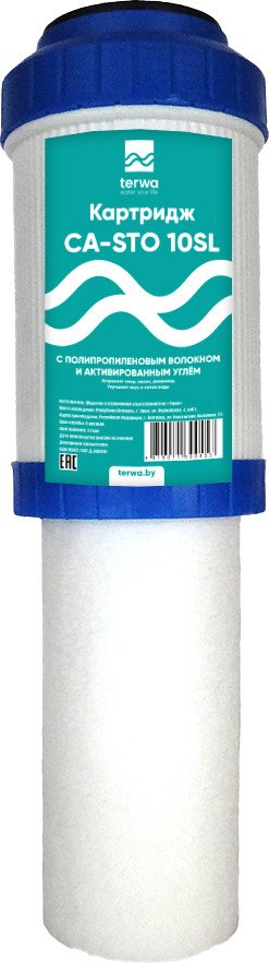 

Картридж Terwa CA-STO 10 SL
