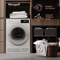 Сушильная машина Weissgauff WD 547C