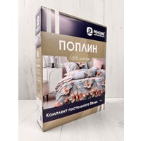 Евро комплект постельного белья Реноме Евро Оливковая коллекция УУ 8039 (поплин)