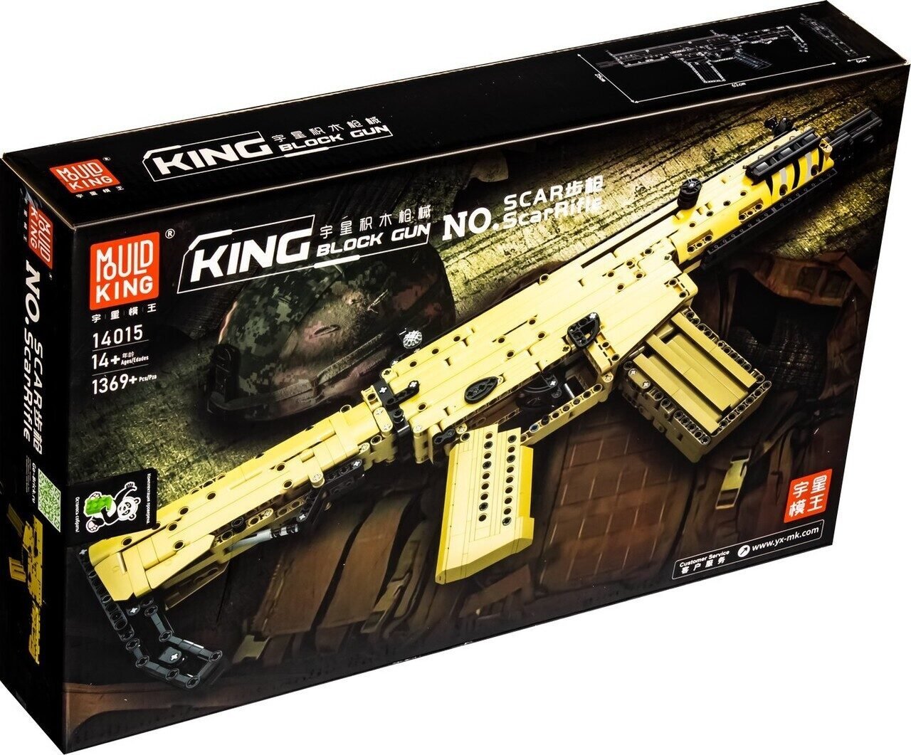

Конструктор Mould King Block Gun 14015 Штурмовая винтовка Scar